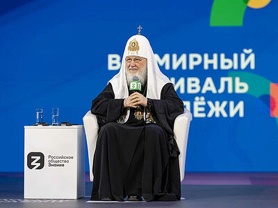Ответы Святейшего Патриарха Кирилла на вопросы на встрече с участниками Всемирного фестиваля молодежи
