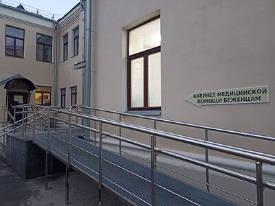 В церковную больницу святителя Алексия за два года обратились более 1600 беженцев и пострадавших. Информационная сводка о помощи беженцам (от 12 марта 2024 года)