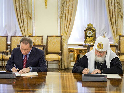 Подписано Соглашение о сотрудничестве между Русской Православной Церковью и Федеральной службой войск национальной гвардии