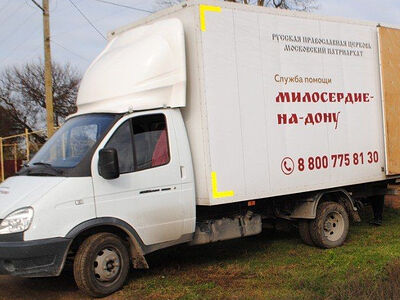 Служба «Милосердие-на-Дону» доставила помощь детям с инвалидностью в Харцызске. Информационная сводка о помощи беженцам (от 22 марта 2024 года)