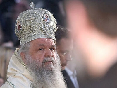Архиепископ Охридский и Македонский Стефан выразил соболезнование в связи с жертвами