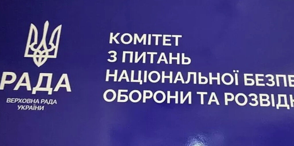 Στη Βουλή της Ουκρανίας δεν υποστηρίζεται η πρόταση αναβολής της στράτευσης ιερέων