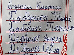 Немая проповедь бессловесных