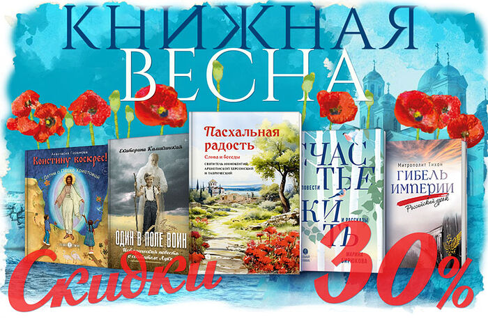 Книги распродажа Ozon