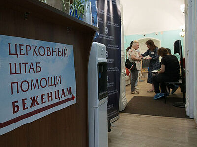 В церковном штабе помощи беженцам в Москве приняли свыше 58 000 обращений с марта 2022 года. Информационная сводка о помощи беженцам (от 23 мая 2024 года)