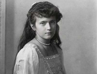 Святая великая княжна Анастасия Романова (1901–1918)