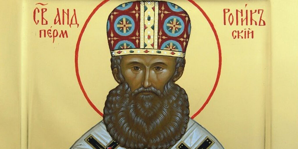 Holy Hierarch Andronik: A Life of Devotion and Martyrdom ...