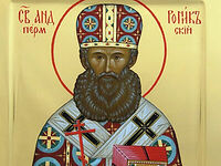 Holy Hierarch Andronik: A Life of Devotion and Martyrdom