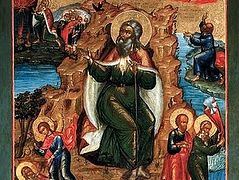 Homily on the Day of the Holy Prophet Elias