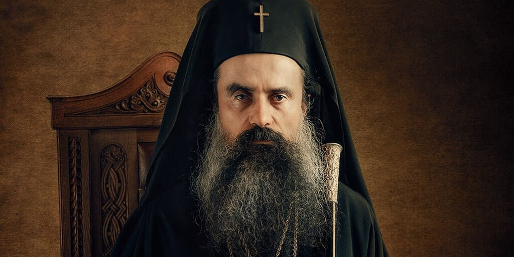 Βιδινίου: «Η Αυτοκέφαλη Εκκλησία της Ουκρανίας έχει θέματα Αποστολικής διαδοχής»