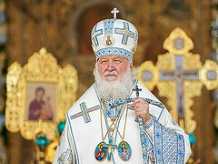 His Holiness Patriarch Kirill: We need to have the courage, strength, and boldness to proclaim God’s truth