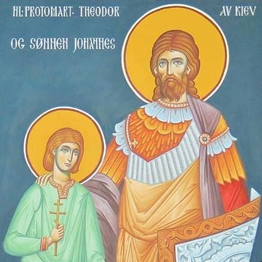 Holy Martyrs Theodore the Varangian and His Son John