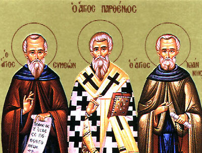 Venerable Simeon of Emessa the Fool-For-Christ, and his fellow ascetic ...