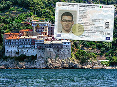 Mt. Athos asks the state: “Can you assure the security of our personal information?”