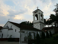 1090th anniversary celebrations for church in southern Serbia