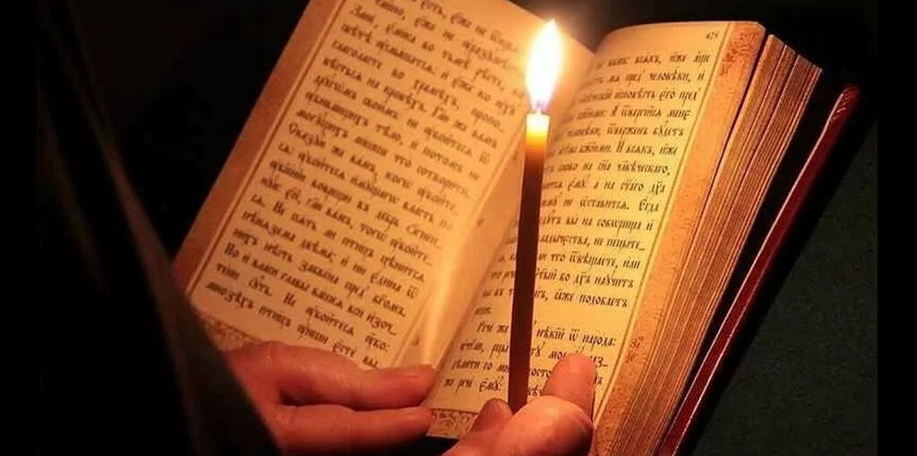 Θαυμαστές επαληθεύσεις για τις ωφέλειες από την ανάγνωση του Ψαλτηρίου υπέρ οικείων Θαυμαστές επαληθεύσεις για τις ωφέλειες από την ανάγνωση του Ψαλτηρίου υπέρ οικείων