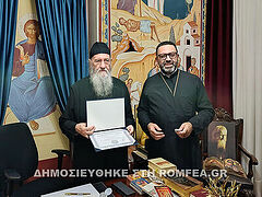 Antiochian House of Studies honors faculty member Metropolitan Hierotheos (Vlachos)