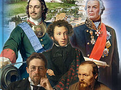 Мысли великих… о чудесном мире вокруг нас