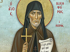 St. Nikephoros (Tzanakakis) the Leper. Part 1