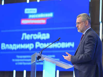 Председатель Синодального отдела по взаимоотношениям Церкви с обществом и СМИ принял участие в Форуме российской идентичности