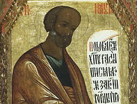 The Life and Service of Prophet Nahum