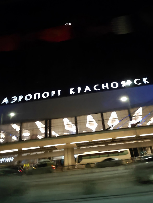 Yemelyanovo airport, named after Dmitri Hvorostovsky