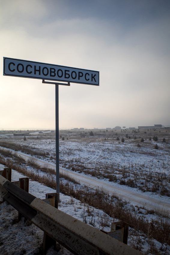 Road sign indicating the city entrance