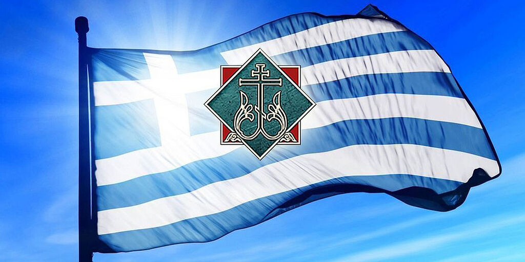 Η ιστοσελίδα gr.pravoslavie.ru θα διακόψει τη λειτουργία της για ολιγοήμερες διακοπές Η ιστοσελίδα gr.pravoslavie.ru θα διακόψει τη λειτουργία της για ολιγοήμερες διακοπές