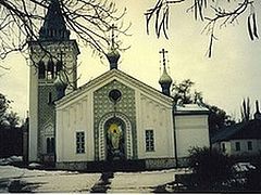 Russian Orthodox Church in Central Asia to be divided into 4 dioceses