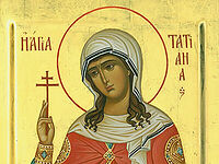 A Sermon on the Feast of Martyr Tatiana of Rome