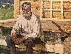 Вениаминыч