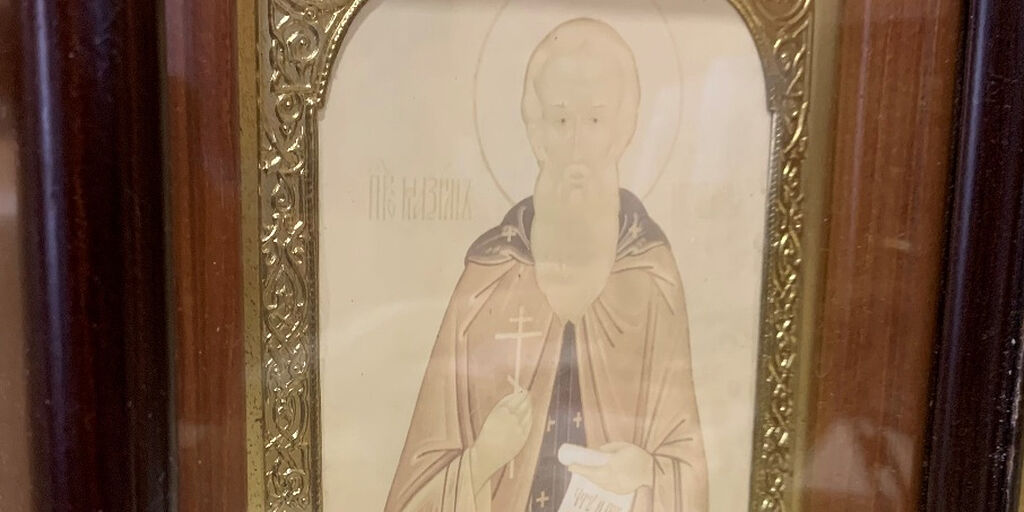 «Προσευχηθείτε στο Μάξιμο τον Ομολογητή»