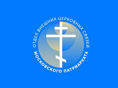 О рассылке в епархии поддельных обращений с просьбой предоставить помещения для намаза