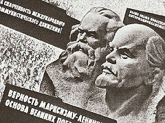 Is Christianity Compatible with Communism? Dialogues with a Marxist-Leninist Christian Student