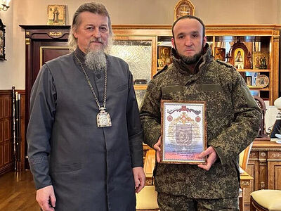 1 Славянская бригада благодарит Белгородскую и Старооскольскую епархию