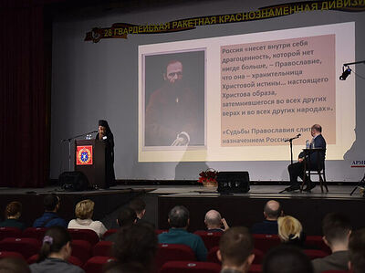 В Козельске состоялась Всероссийская научная конференция «Российская цивилизация: Основы, Путь, Будущее»