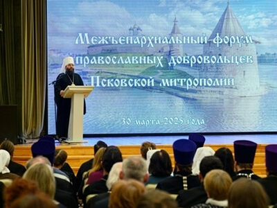 Представитель Синодального отдела по благотворительности принял участие в форуме православных добровольцев в Пскове