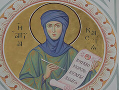 «Волною морскою...». Мон. Кассия и ее песнопения