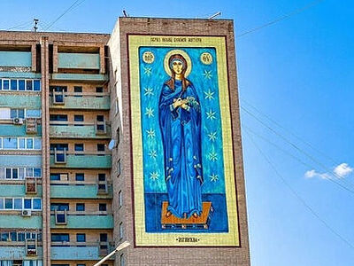 Закончен мурал с изображением «Богородицы Луганской»