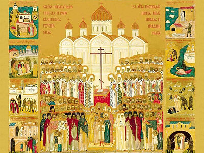 Обращение к подвигу новомучеников – основа для объединения народа