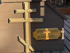 A Testimony About Fr. Seraphim (Rose)