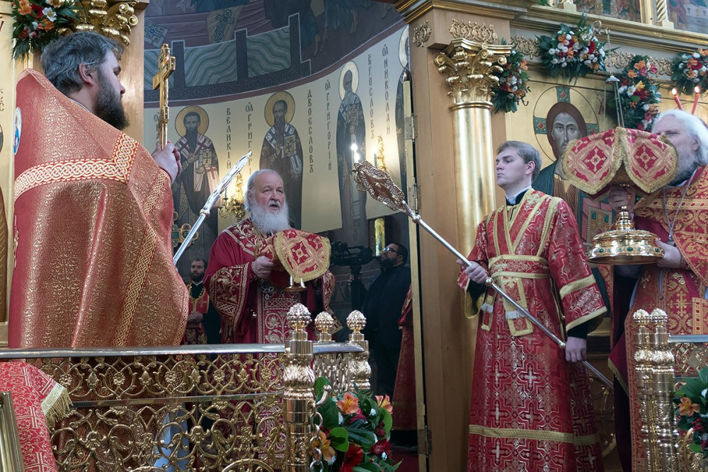 Великий вход