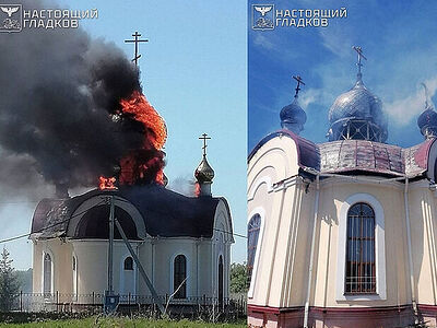 Святейший Патриарх Кирилл: Атака ВСУ на храм в Белгородской области свидетельствует об отсутствии христианской веры у нападающих