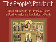 New book on St. Tikhon’s ministry in North America and as Patriarch of Moscow available for pre-order