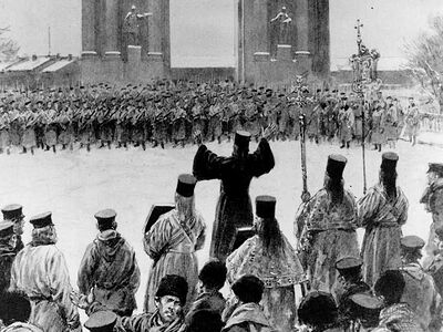 Русская Смута 1905–1907 гг.