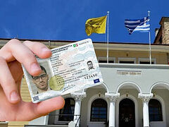 Greek authorities respond to Mt. Athos concerns over personal identification numbers