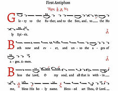 English Orthodox hymns in traditional Byzantine notation published by Mull Monastery