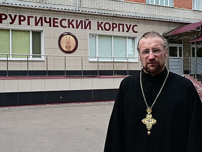 Духовенство Брянской епархии окормляет пострадавших от теракта