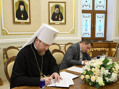 Подписано соглашение о сотрудничестве между Донецкой епархией и Министерством образования ДНР
