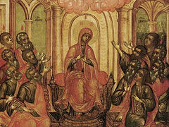 The Gift of Speaking in Tongues. Sermon on Trinity Sunday, Pentecost